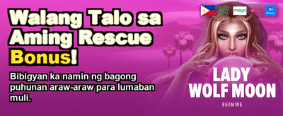Damhin ang Royal Gaming